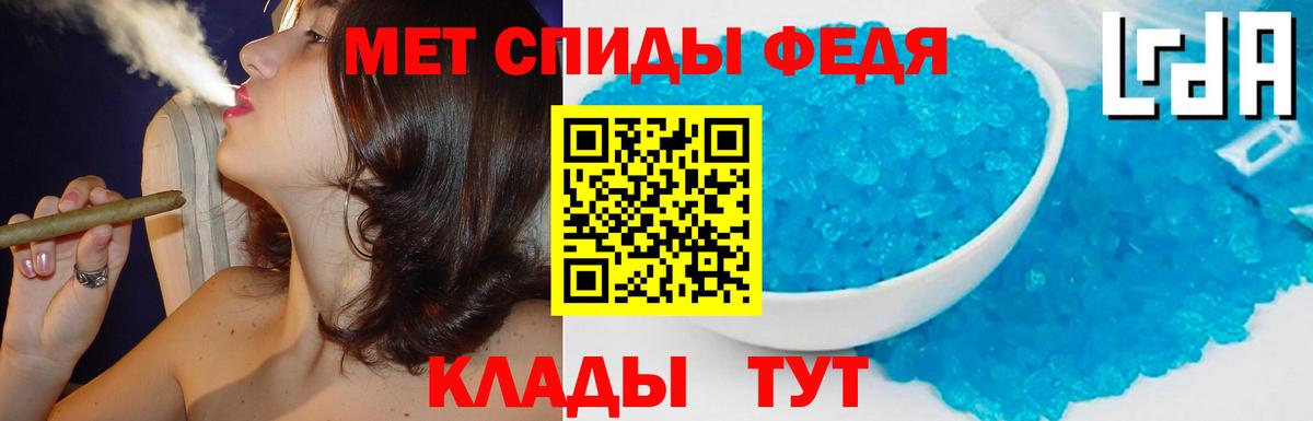 АМФ  Amphetamine  Вход с VPN  АМФ VHQ  Чапаевск 