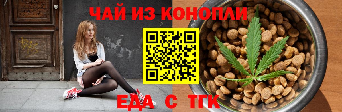 Псилоцибиновые грибы Чапаевск