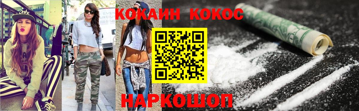 Кокаин 98%  КОКАИН 98%  Вход с VPN  Чапаевск 