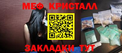 прущая мука Донской