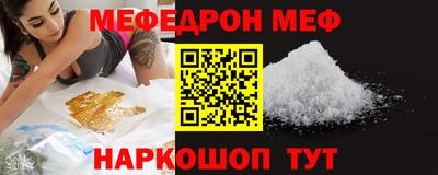 прущая мука Донской