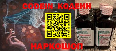винт Жуковский