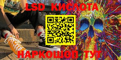 хмурый Донецк