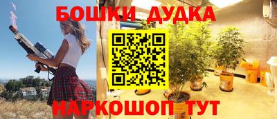винт Жуковский