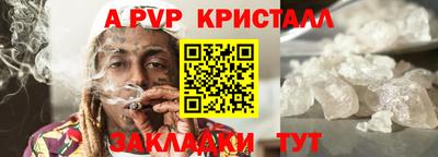 прущая мука Донской
