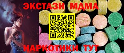mdma Дубна
