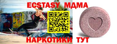 хмурый Донецк