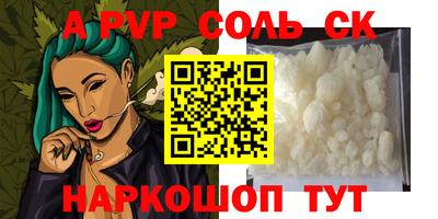 прущая мука Донской