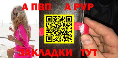 прущая мука Донской
