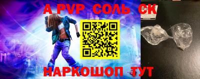 экстази Заводоуковск