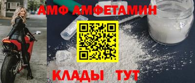 винт Жуковский