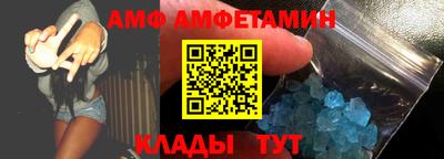 прущая мука Донской