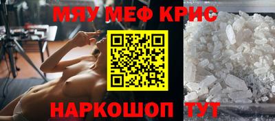 прущая мука Донской