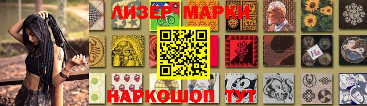 Лсд 25 экстази кислота  LSD-25 экстази кислота  Вход с VPN  Чапаевск 