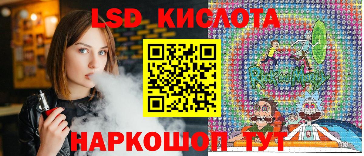 Наркотические марки 1,5мг  Вход с VPN  Марки N-bome  Наркотические марки 1,5мг  Чапаевск 