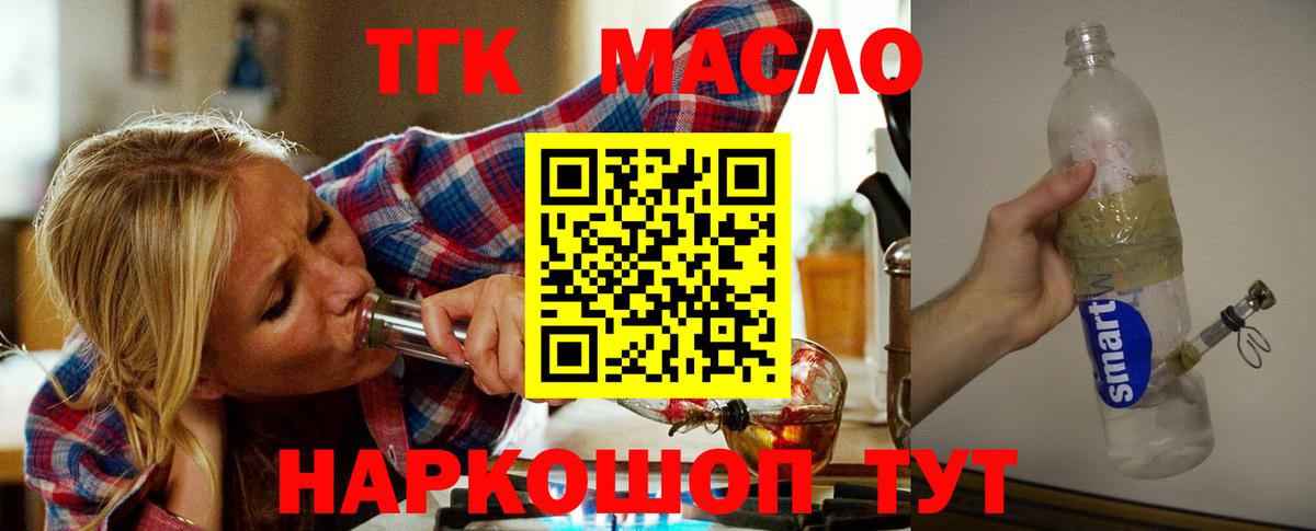 Гашиш  Чапаевск  Канабис  Где продают наркотики?  LSD-25  Вход с VPN  Меф МЯУ МЯУ кристаллы 