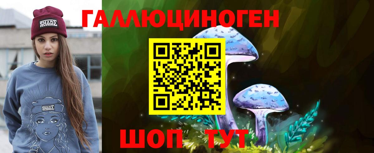 Галлюциногенные грибы прущие грибы  Вход с VPN  Галлюциногенные грибы MAGIC MUSHROOMS  Чапаевск 