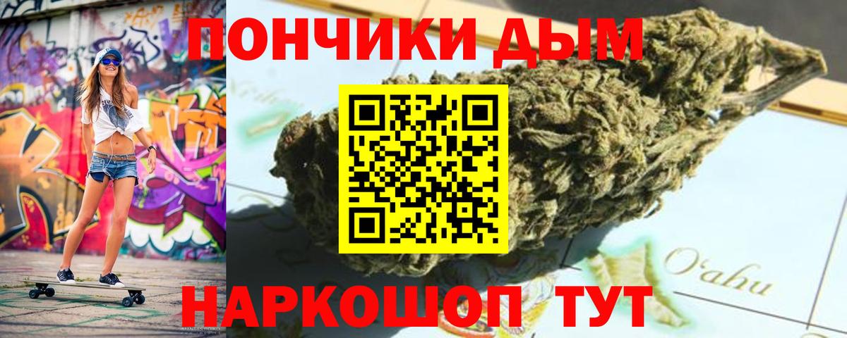 МАРИХУАНА LSD WEED  Вход с VPN  Канабис марихуана  Чапаевск  Шишки марихуана семена 