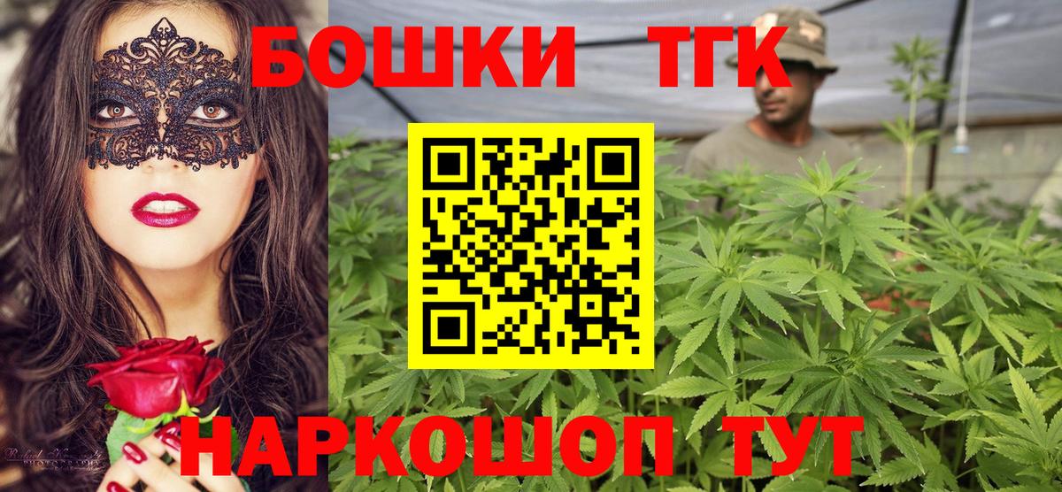 Бошки Шишки White Widow Чапаевск